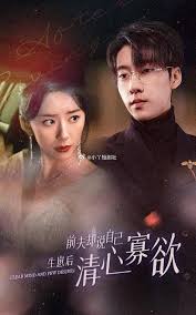 新:她生崽后前夫却说自己清心寡欲